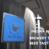 【7月店舗イベント】ビール工場見学＆テイスティングイベント＠ペコラビール
