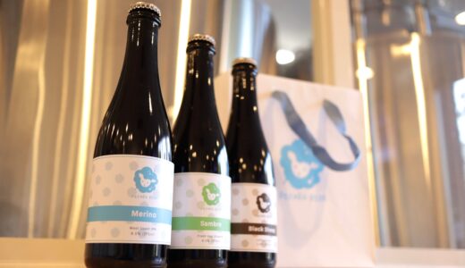 手土産やギフトにおすすめ！ペコラビール オリジナル瓶ビール3本セット新発売