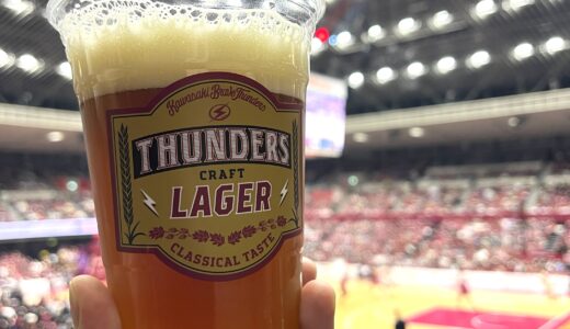 川崎ブレイブサンダース オリジナルクラフトビール「THUNDERS LAGER」の開発と醸造を担当